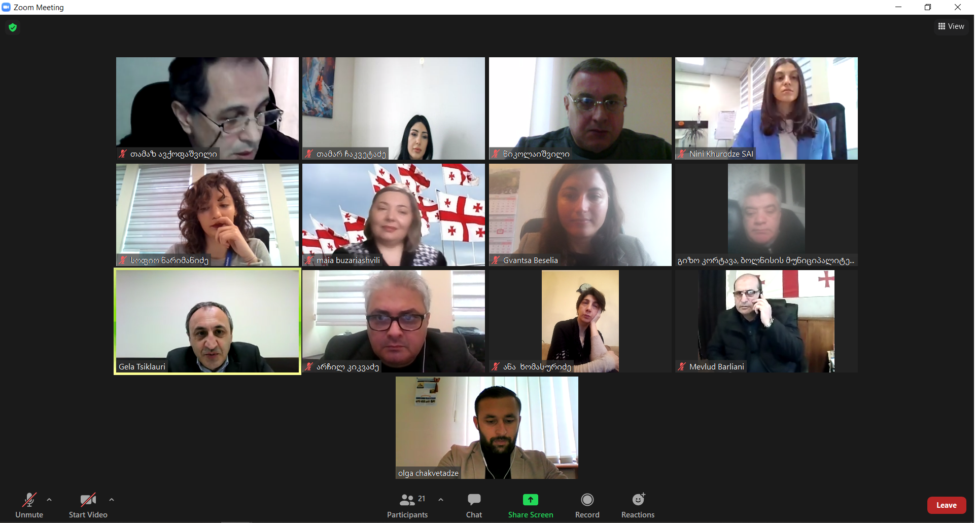 საჯარო აუდიტის ინსტიტუტმა ტრენინგი - „სამუშაოს შესრულების მართვა და მოხელის შეფასება საჯარო სამსახურში“ დაასრულა